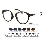 伊達メガネ ＆ サングラス U582 UVカット ボストン オーバル