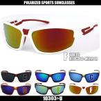  поляризованный свет спортивные солнцезащитные очки U75 мужской женский совместного пользования рыбалка Golf Drive марафон велосипед мотоцикл 