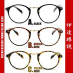  модные очки без линз FD9402 мужской UV cut Boston we Lynn тонн retro Classic 
