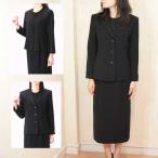 ブラックフォーマル3点テーラー３つボタンスーツ