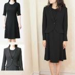 テーラーカラーアンサンブルブラックフォーマルワンピース