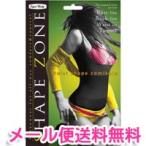 ダイエット ウエストシェイプ 補正下着 シェイプゾー