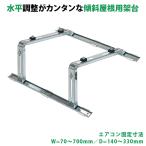  наклонение крыша для кондиционер . шт. кондиционер уличный единица для . есть . шт. высота выдерживающий ... металлизированный стальной лист салон кондиционер B-YZAM2