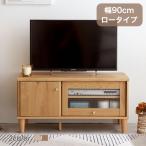 テレビ台 ローボード おしゃれ  壁