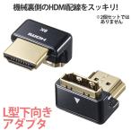 HDMI адаптер HDMI адаптер L знак type нисходящий мужской женский коннектор персональный компьютер аксессуары AD-HD27LD