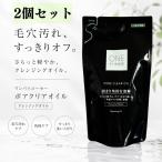 ONE BY KOSE ポアクリア オイル 160mL 詰�
