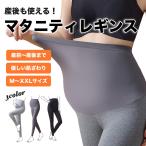  материнство леггинсы леггинсы материнство брюки .. прекрасный ножек часть магазин надеты одежда для дома производство передний послеродовой стрейч одноцветный растягивать .