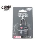  кабина Zero TSA блокировка / серый мужской cz-lk CABINZERO