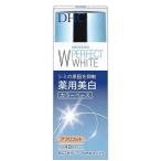 《DHC》 薬用PW カラーベース アプリコット 30g 【医薬部外品】 ★定形外郵便★追跡・保証なし★代引き不可★