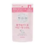 ミヨシ ベビーソープの人気商品 通販 価格比較 価格 Com