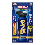 ハエ、蚊駆除剤