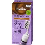ヘアカラーリング