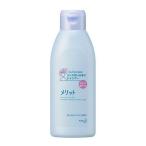 《花王》 メリット リンスのいらないシャンプー レギュラー 200ml 【医薬部外品】 返品キャンセル不可