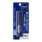 《花王》 ニベアメン リップケア 無香料 3.5g (リップクリーム) 【医薬部外品】