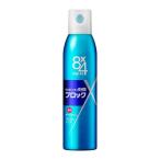 《花王》 8×4 MEN エイトフォーメン デオドラントスプレー フレッシュソープ 135g (制汗剤) 【医薬部外品】 返品キャンセル不可