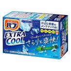 【医薬部外品】《花王》 バブ エクストラクール エクストラクールミントの香り 12錠入 (入浴剤) 返品キャンセル不可