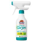 《花王》 バスマジックリンエアジェット ハーバルシトラス 本体 430ml