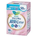 花王(株) ロリエさらピュア吸水超安心パッド 50cc 18枚