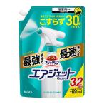 《花王》 バスマジックリン エアジェット ハーバルシトラスの香り つめかえ用 1100mL