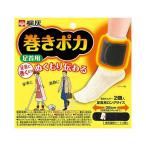 小林製薬(株)巻きポカ 足首用（ホルダー2個＋シート4枚)