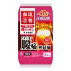小林製薬(株) 血流改善 腰ホットン 5枚入