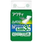  сделано в Японии бумага ( АО ) Acty гигиенические прокладки для мочи днем для длина час 3 выпуск всасывание (24 листов входит )