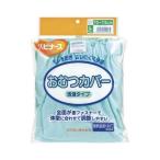 ピジョン(株) ハビナース おむつカバー 透湿タイプ Ｌ