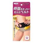 pip( АО ) тонкий walk таз . надежно главный .. ремень черный S~M