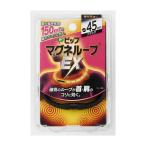 その他健康アクセサリー