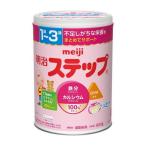 明治 ステップ 800g ： 通販・価格比較 [最安値.com]