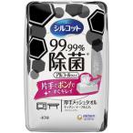 Yahoo! Yahoo!ショッピング(ヤフー ショッピング)《ユニ・チャーム》 シルコット 99.99％除菌ウェットティッシュ アルコールタイプ 本体 40枚入