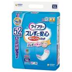 尿漏れパッド