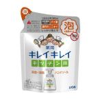 Yahoo! Yahoo!ショッピング(ヤフー ショッピング)《ライオン》 キレイキレイ 薬用 キッチン泡ハンドソープ 詰め替え用 180ml 【医薬部外品】