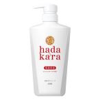 ライオン(株) hadakara(ハダカラ) ボディソープ フローラルブーケの香り 本体 500ml