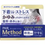 【第2類医薬品】《ライオン》 メソッドWOクリーム 25g (鎮痒消炎薬)