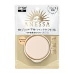 《資生堂》 アネッサ オールインワン ビューティーパクト (レフィル) 1 やや明るめのオークル 10g ★定形外郵便★追跡・保証なし★代引き不可★