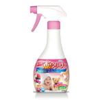 《UYEKI》 赤ちゃんの布製品用クリーナー スプレータイプ 300ml (住居用洗剤)
