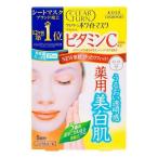 (株)コーセー クリアターン ホワイト マスク （ビタミンC) 5回分 【医薬部外品】