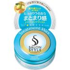 Yahoo! Yahoo!ショッピング(ヤフー ショッピング)《コーセー》 サロンスタイル ヘアワックス （トリートメント） ミニ 23g
