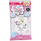 Yahoo! Yahoo!ショッピング(ヤフー ショッピング)【医薬部外品】《コーセーコスメポート》 エスカラット 薬用 デオドラント パウダーシート ピュアシャボンの香り 12枚入 （薬用デオドラント）