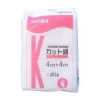 川本産業(株)カット綿(4cm×4cm) 20g