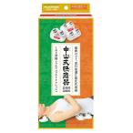 ツボ押しグッズ