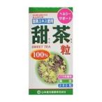 《山本漢方製薬》 甜