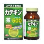 《山本漢方製薬》 茶カテキン粒 (240粒)