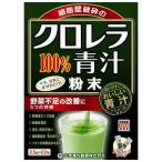 山本漢方製薬(株) クロレラ青汁100％ (2.5g×22包)