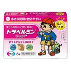 【第2類医薬品】エーザイ(株) トラベルミン ジュニア 6錠 <br>（乗り物酔い止め）