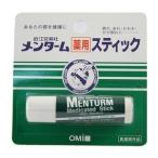 (株)近江兄弟社 メンターム薬用スティック4g 《医薬部外品》