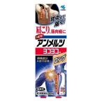 【第3類医薬品】小林製薬(株) ニューアンメルツヨコヨコA ロング 90mL