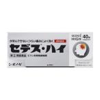 《シオノギ》 セデス・ハイ 40錠 【指定第2類医薬品】 (ピリン系解熱鎮痛薬)