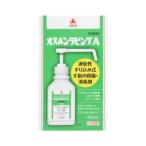 《武田薬品》  オスバンラビングA 400ml 【第3類医薬品】